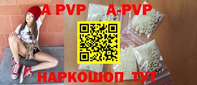 скорость mdpv Ангарск