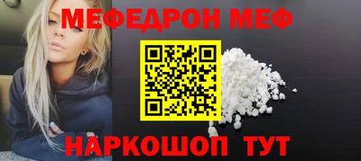скорость mdpv Анжеро-Судженск