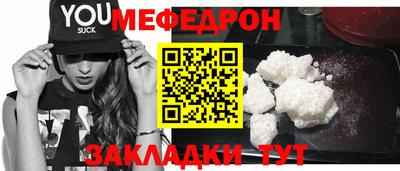 скорость mdpv Анжеро-Судженск
