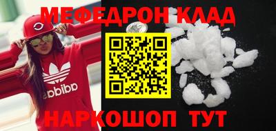 прущий лед Анапа
