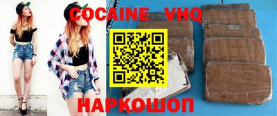 скорость mdpv Ангарск