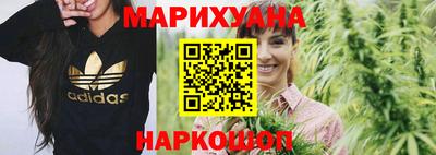 прущий лед Анапа