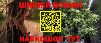 соль курить ск Аша