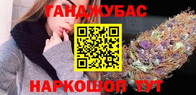 прущий лед Анапа