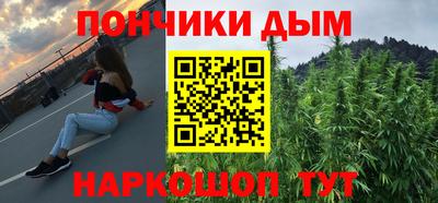 прущий лед Анапа