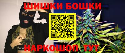 прущий лед Анапа