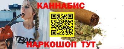 прущий лед Анапа