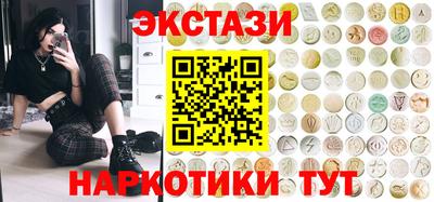 прущий лед Анапа