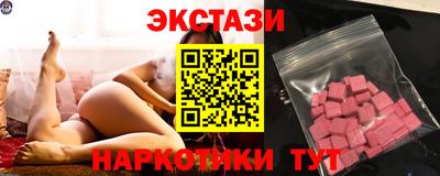 прущий лед Анапа