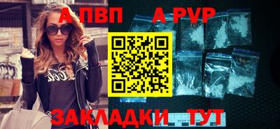 соль курить ск Аша