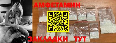 прущий лед Анапа