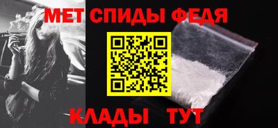 скорость mdpv Анжеро-Судженск
