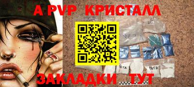скорость mdpv Ангарск
