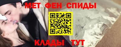 мефедрон Ачхой-Мартан