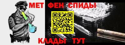 скорость mdpv Анжеро-Судженск