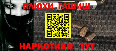 прущий лед Анапа