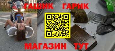 прущий лед Анапа