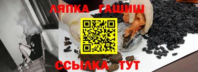 мефедрон Ачхой-Мартан