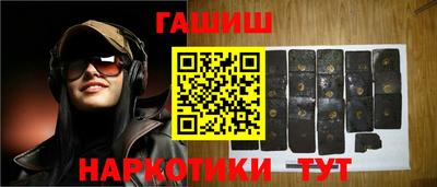 прущий лед Анапа