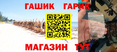 прущий лед Анапа