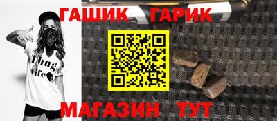 прущий лед Анапа