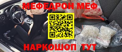 прущий лед Анапа