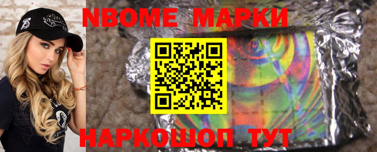 Ейск  ЛСД экстази кислота  Вход с VPN  LSD-25 экстази ecstasy 